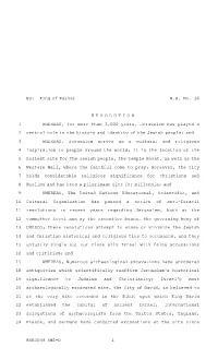 Introduced Version