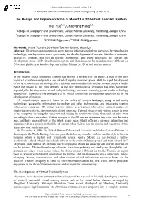 The Design and Implementation of Mount Lu 3D Virtual Tourism System