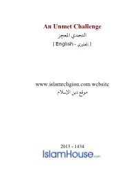 An Unmet Challenge ﻟﺤﺪي ا ِﻤﻟﻌﺠﺰ English [ إ�ﻠ�ي - ]