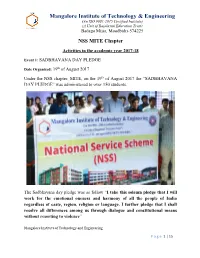 NSS MITE Chapter