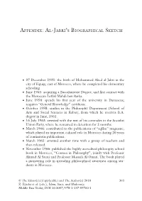 Appendix: Al-Jabri's Biographical Sketch