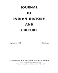 2005- Journal 12Th Issue