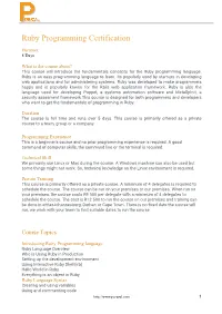 Ruby Programming Certification