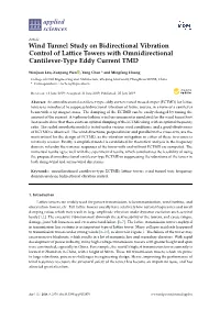 Wind Tunnel Study on Bidirectional Vibration Control of Lattice Towers with Omnidirectional Cantilever-Type Eddy Current TMD