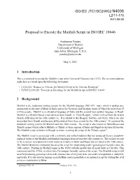 N4035 Proposal to Encode the Maithili Script in ISO/IEC 10646