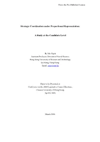 HKUST Institutional Repository