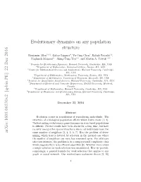 Evolutionary Dynamics on Any Population Structure