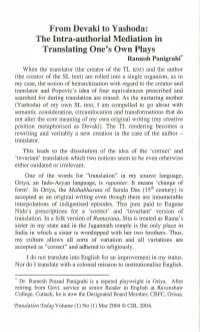 From Devaki to Yashoda