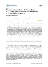 In Response to the Wenchuan Earthquake: a Sustainability Perspective