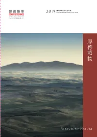 Annual Report