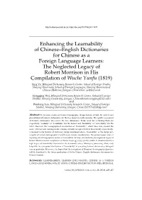Enhancing the Learnability of Chinese-English Dictionaries for Chinese