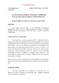 SD SC Paper No. 02/2017 (Eng)