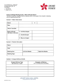 Suspect Bowling Action Report Form