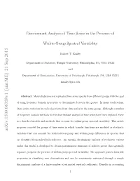 Discriminant Analysis of Time Series in the Presence of Within-Group