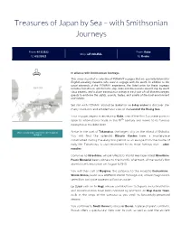 Print Cruise Information