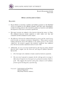 Recent Debates on Monetary Condition and Inflation Pressures on the Mainland Call for an Analysis on the Inflation Dynamics and Their Main Determinants
