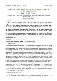Analysis of Land Use Dynamics and Driving Forces in Xilin Gol