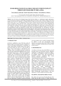 Food Behaviour in Kandian Region Which Explict Through Folklore in Sri Lanka