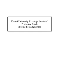 Kansai University Exchange Students' Procedure Guide (Spring Semester