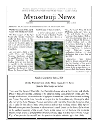 Myosetsuji News ISSUE 228 JUNE 1, 2020