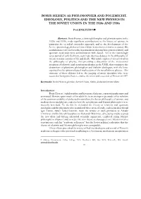 BORIS HESSEN AS PHILOSOPHER and POLEMICIST. IDEOLOGY, POLITICS and the NEW PHYSICS in the SOVIET UNION in the 1920S and 1930S