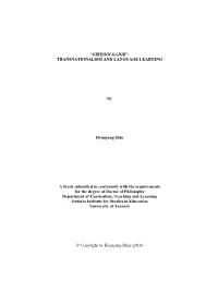 Journeys of Integration in Canada's Pluralistic Society