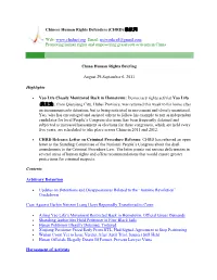 Chinese Human Rights Defenders (CHRD) 维权网 Web: Www