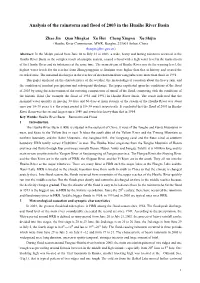 Analysis of the Rainstorm and Flood of 2003 in the Huaihe River Basin