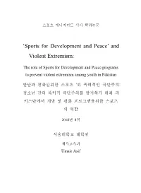 And Violent Extremism