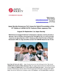 JAPAN CUTS 2021 Press Release ENG Final.Docx