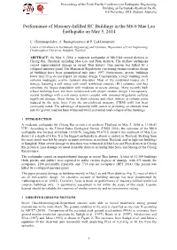 Performance of Masonry-Infilled RC Buildings in the M6.0 Mae Lao Earthquake on May 5, 2014