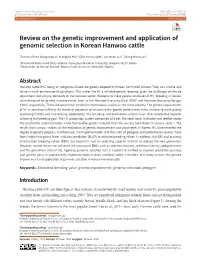 Review on the Genetic Improvement and Application of Genomic Selection in Korean Hanwoo Cattle