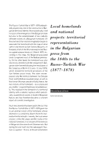 Territorial Representations in the Bulgarian Press From