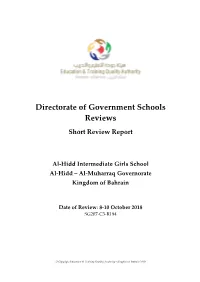 Directorate of Government Schools Reviews Short Review Report