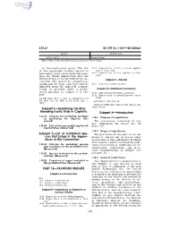 50 CFR Ch. I (10–1–20 Edition) § 16.14