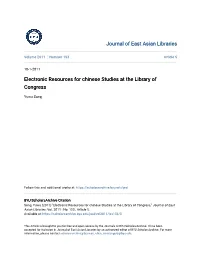 Electronic Resources for Chinese Studies at the Library of Congress