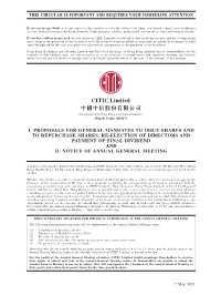 CITIC Limited 中國中信股份有限公司 (Incorporated in Hong Kong with Limited Liability) (Stock Code: 00267)