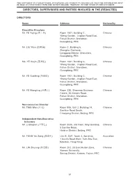 Directors, Supervisors and Parties Involved in the [Redacted]