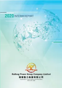 2020 INTERIM REPORT 2020 Interim Report 中期報告