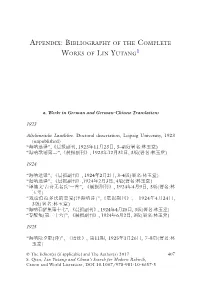 BIBLIOGRAPHY of the COMPLETE Works of LIN YUTANG 1