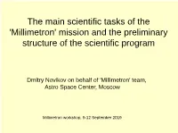 The Main Scientific Tasks of the 'Millimetron' Mission and the Preliminary Structure of the Scientific Program