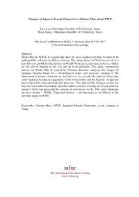 Changes of Japanese Female Characters in Chinese Films About WWII