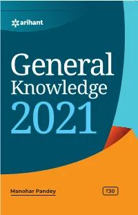 General Knowledge by Arihant