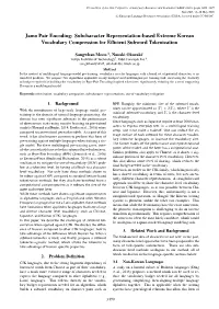 Jamo Pair Encoding: Subcharacter Representation-Based Extreme Korean Vocabulary Compression for Efficient Subword Tokenization
