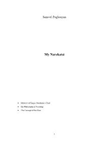 My Narekatsi