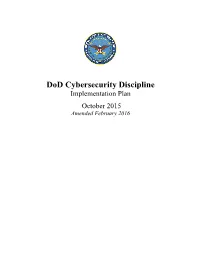 Cybersecurity Discipline Implementation Plan