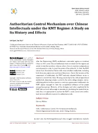 Authoritarian Control Mechanism Over Chinese Intellectuals Under the KMT Regime: a Study on Its History and Effects