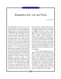 Birupakshya Kar: Life and Works