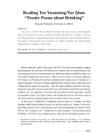 Reading Tao Yuanming/Tao Qian: “Twenty Poems About Drinking”