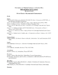 Recommended Commentaries